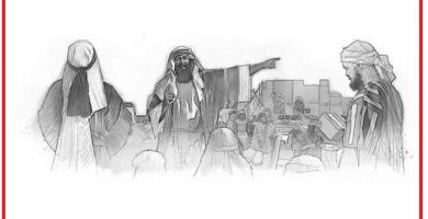 SE-VIOLA-EL-ESPIRITU-DE-LA-LEY